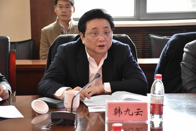 1551075542752377.jpg 3-韩九云部长讲话.jpg