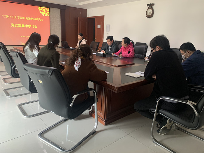 1619339574255083.jpg 4-6-集中学习会_副本.jpg